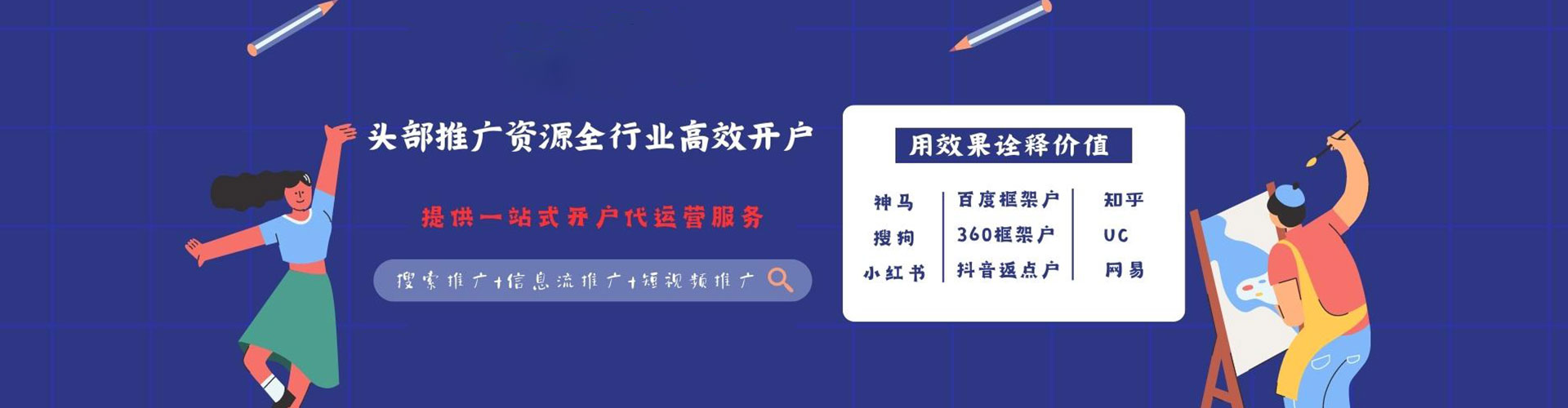 四会百度充值返点