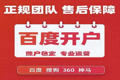 案例分享：百度推广代理助力企业增长